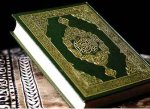Сгорело все кроме Корана