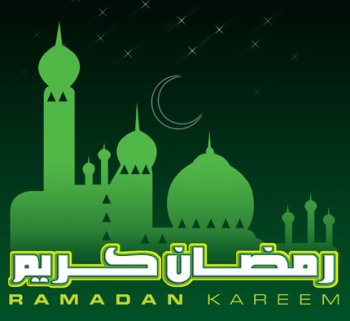 Пять даров от Аллаhа в Рамадан