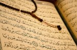 Комплекс короля Фахда напечатал более 226 миллионов экземпляров Священного Корана