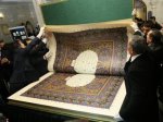 Самое большое издание Корана в мире