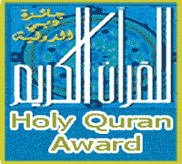 Мусульманский проповедник из США получил награду "Мусульманин Года" в Дубае