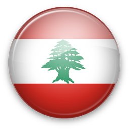 Страны Ислама. Ливан