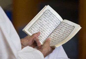 Сан-Хасинто: Библиотека представляет Коллекцию "Путешествия в Мир Мусульман"