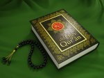 264 миллиона копий Корана распространены по всему миру