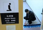 Аэропорты в Японии станут комфортными для мусульман