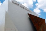 Австралия открыла свой первый музей Исламского искусства, Исламский музей Австралии